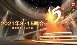 中央电视15台在线直播观看,精彩瞬间尽收眼底